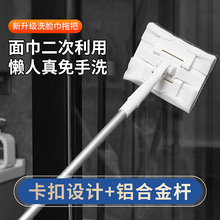 洗脸巾拖把迷你小拖把夹湿巾毛巾专用的可尺寸抹布夹板夹布式小号