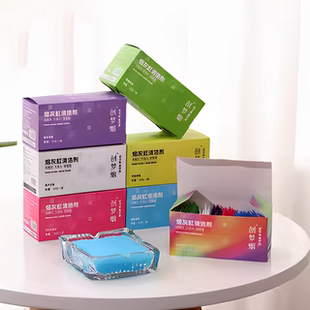 烟灰清洁剂一次性烟灰缸灭烟沙熄烟除去烟味神器水晶泥香膏泥家用