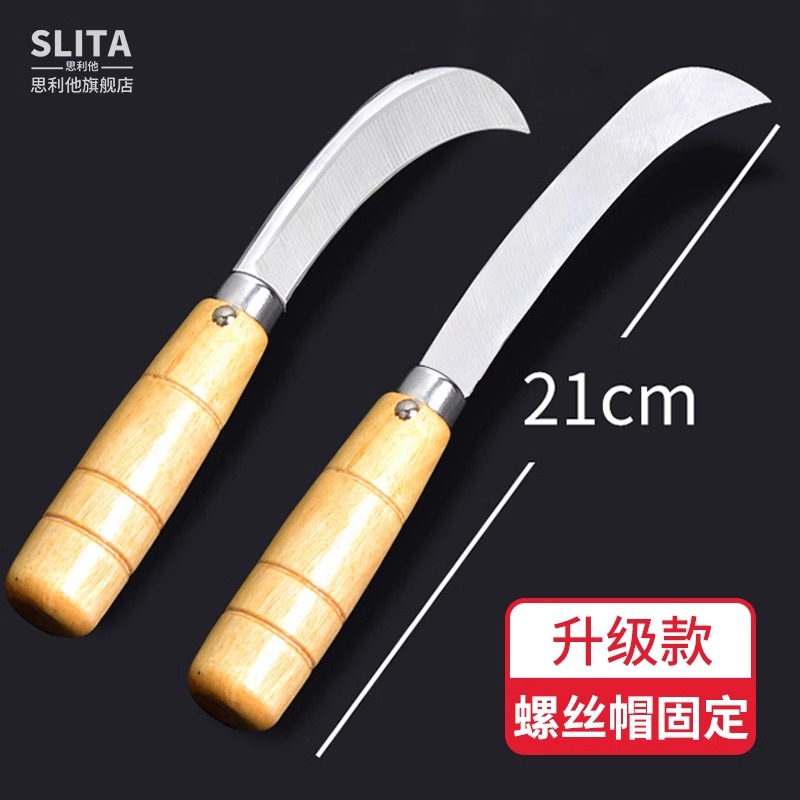 香蕉刀水果刀西瓜芒果小弯刀商用水果家用专用刀菠萝蜜刀高档勾刀