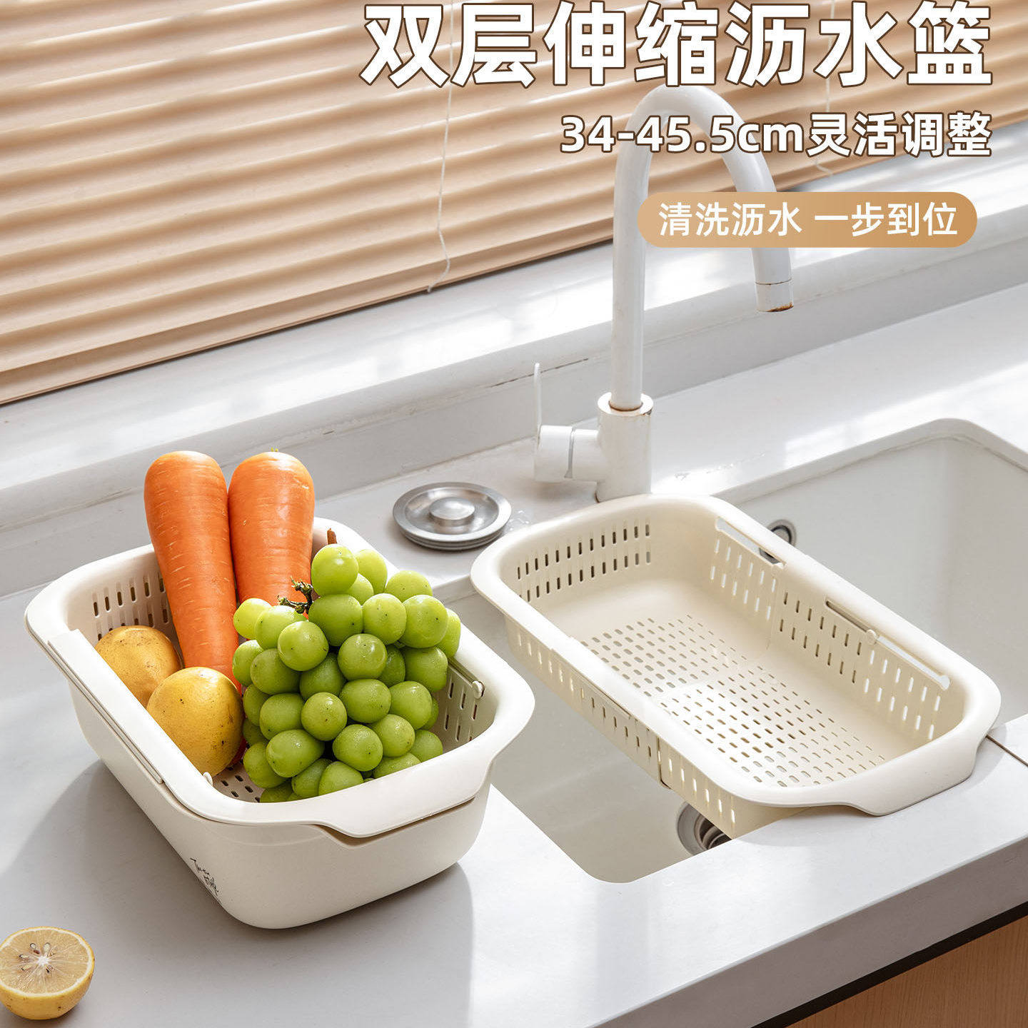 双层可伸缩沥水篮厨房菜篮子洗菜盆沥水家用客厅水果盘水槽滤水篮,餐饮具,洗菜盆/沥水篮/漏水筛,淘宝优惠券,粉丝福利购,淘宝优惠卷