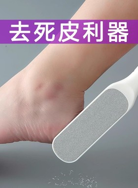 磨脚神器去死皮洗脚搓脚板修脚刷脚后跟磨脚器脚部刮擦脚搓脚锉刀