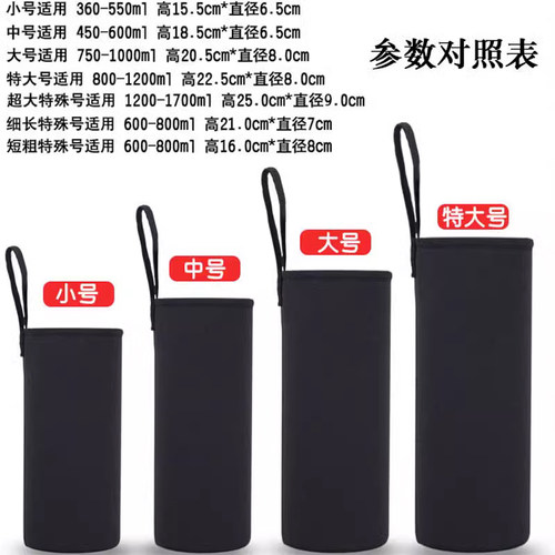 玻璃杯套保护套保温水杯套通用杯子水杯茶杯保温杯套子新款杯套套