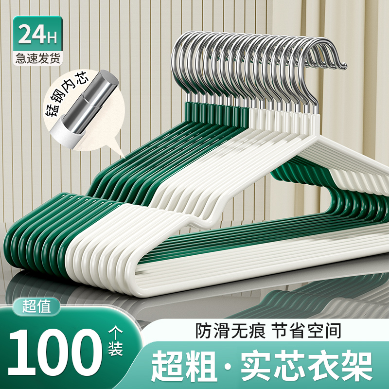 衣架家用挂衣无痕防滑卧室晾衣架收纳宿舍防肩角晒衣凉大衣服架子