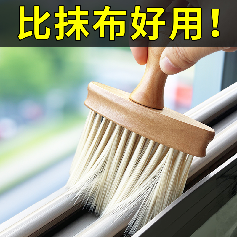 刷子开荒保洁专用工具套装全套洗用的打扫玻璃神器毛刷擦窗户家政
