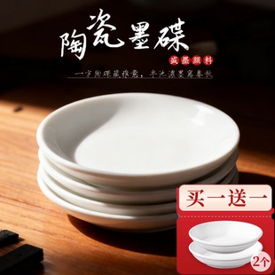 国画调色盘墨碟调色学生碟子陶瓷墨盘墨蝶瓷盘调色碟书法用颜料盘新款高档