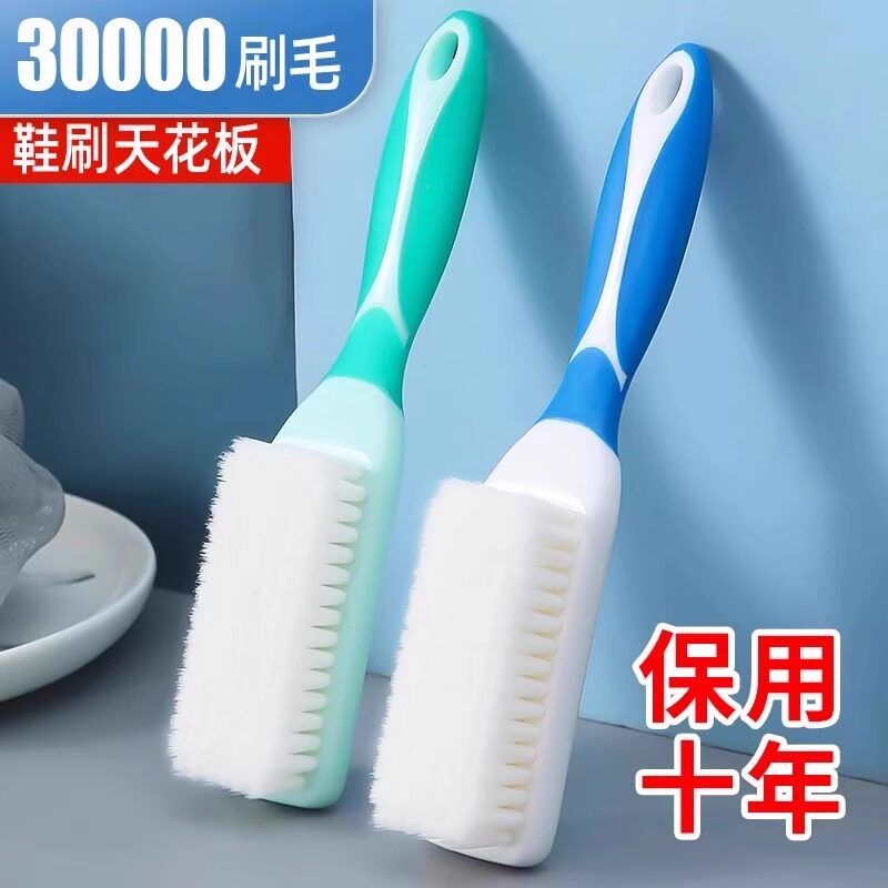 洗鞋刷子专用鞋刷硬刷鞋家用毛大号长柄强力大全不掉毛纳米鞋刷子图片
