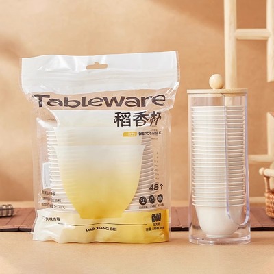 一次性稻壳茶杯加厚隔热稻香杯环保降解品茗高档功夫茶具小号杯子