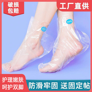 日本一次性塑料鞋 家用脚套防水长筒袜子脚裂足疗脚膜袜 套加厚试鞋