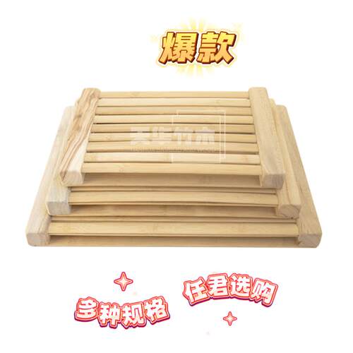 竹制坐垫舒适透气清爽环保