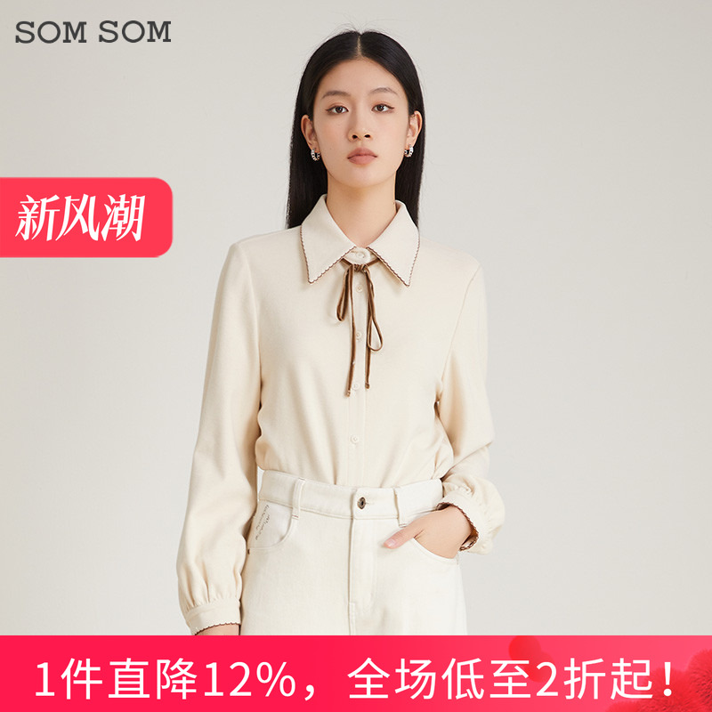 SOMSOM/索玛春秋季法式系带米色衬衫内搭减龄学院风内搭长袖衬衣