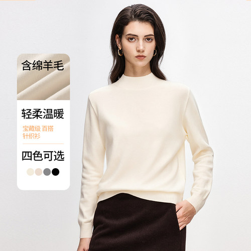 SOMSOM/索玛半高领简约毛针织衫