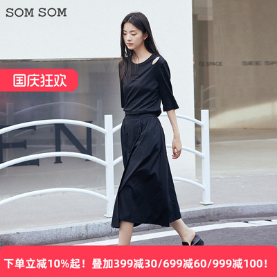SOMSOM/索玛黑色半身裙女秋季高腰显瘦中长款裙子垂感松紧腰a字裙