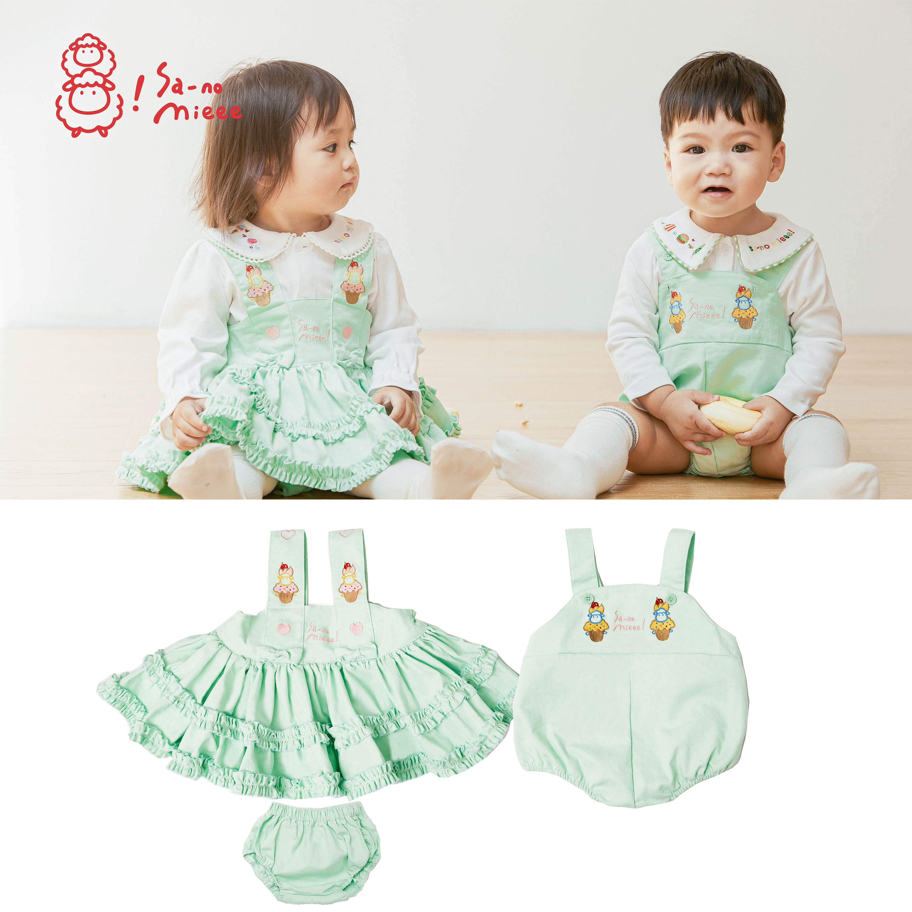 薄荷绿背带蓬蓬party裙女童姐弟装儿童田鸡裤龙凤胎套装兄妹装