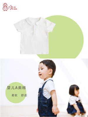 儿童中性a类有领内搭夏款短袖T恤