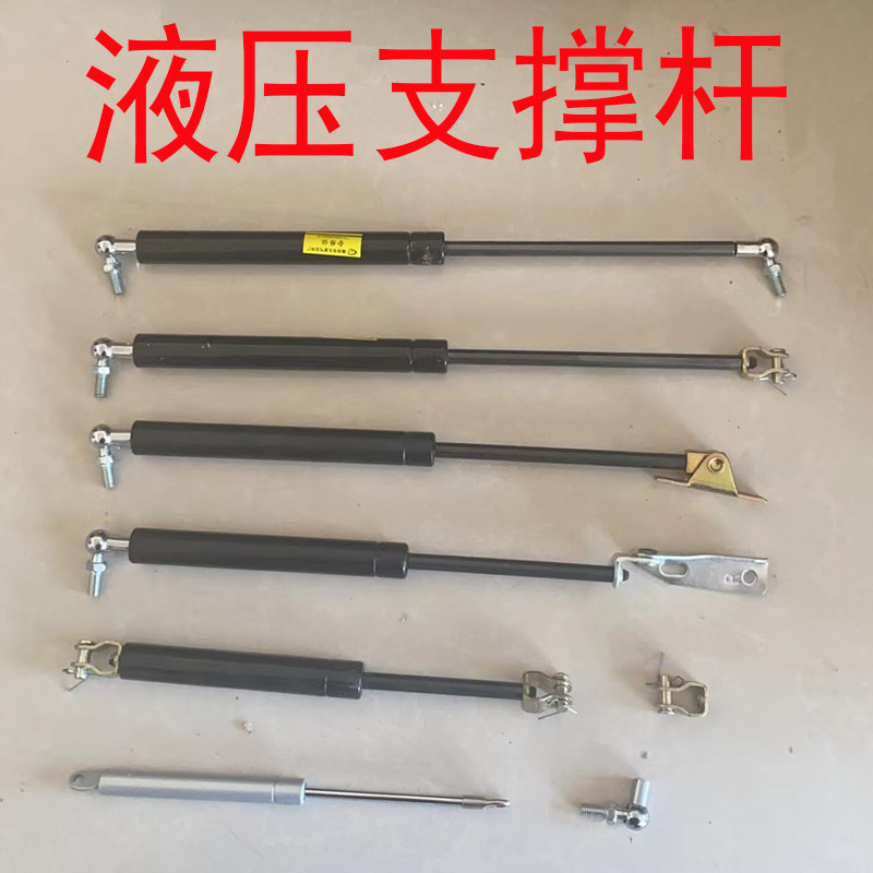 气弹簧液压杆支撑杆床用气压杆橱柜气撑杆上翻门气动杆伸缩气顶杆