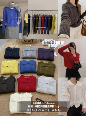 【筱漂亮】沙河韩系温柔镂空开衫2025通勤百搭毛衣厂家直销88851