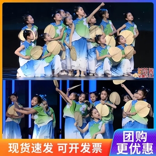 小荷风采童年夏夜演出服蒲扇摇过的夏天外婆桥城外小月亮儿童舞蹈