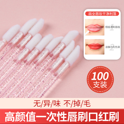 金华便携款化妆刷便携多用唇刷