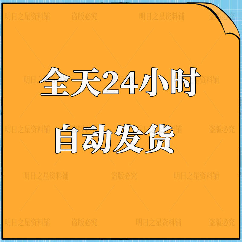 地产项目商业广场夜市餐饮吃货美食火锅啤酒龙虾节活动策划方案例