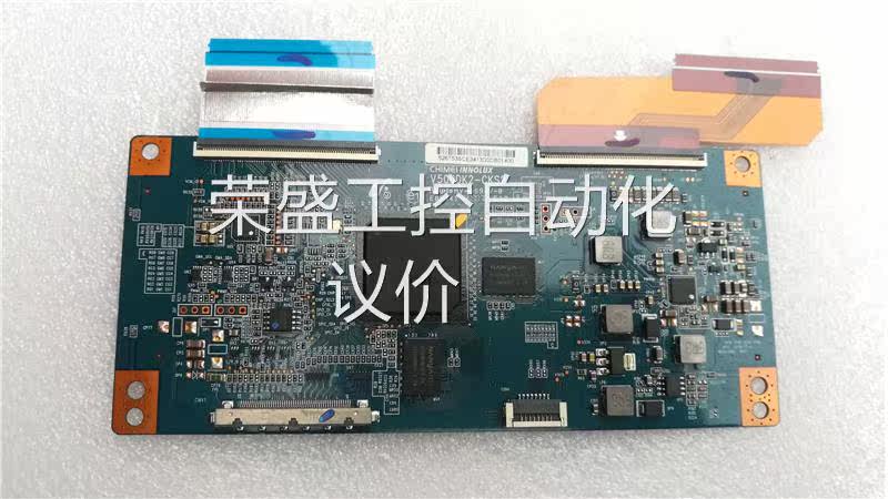 原装酷开58U1 58英V500DK2-CKS2逻辑板TCON逻辑驱动 板PX926高性价比高么？