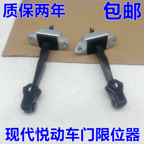 出极车门限位器特价促销