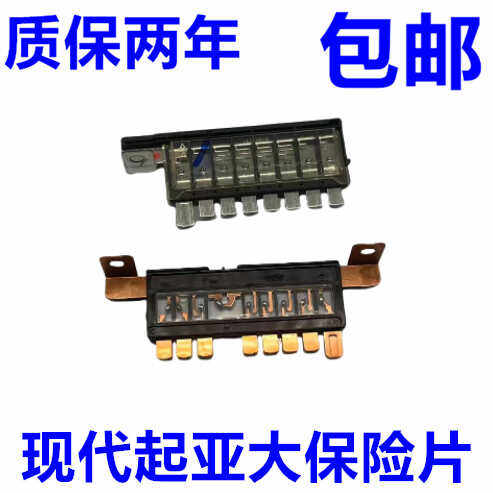 悦动瑞纳朗动大保险片大保险条