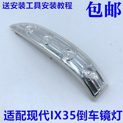 适用倒车镜出极特价促销
