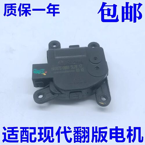 出极福瑞迪翻版电机马达特价促销