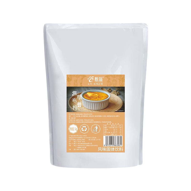 惟溢焦糖布蕾粉自制法式焦糖烤布蕾奶茶店专用甜品固体饮料1kg