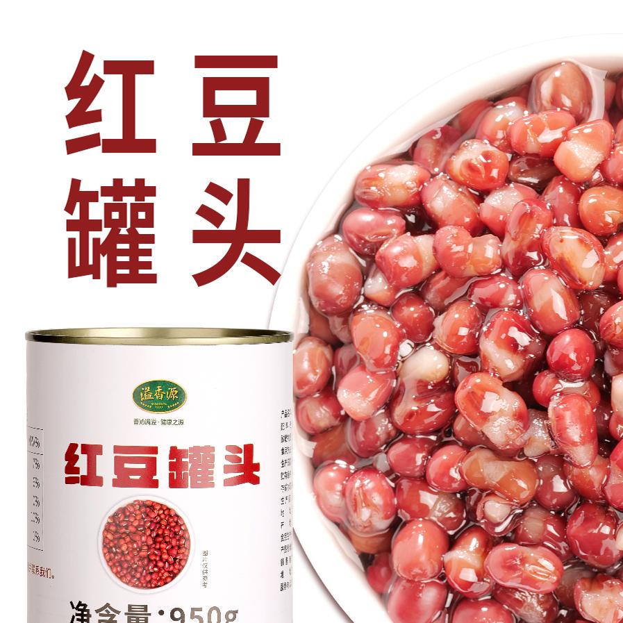 溢香源即食红豆罐头920g商用
