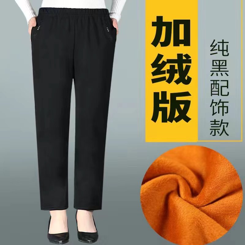 妈妈裤女加绒加厚时尚休闲裤舒适