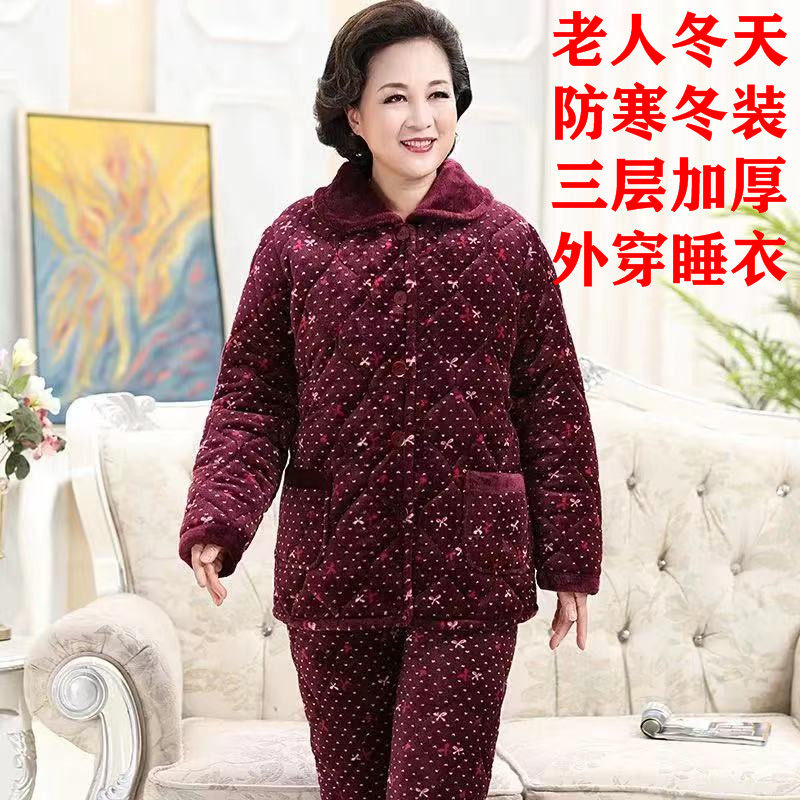 婆婆冬天珊瑚绒夹棉大码睡衣女士