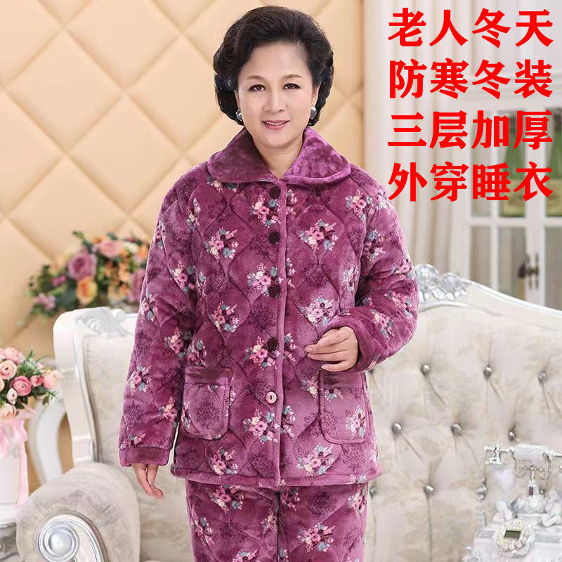 老人保暖家居服套装加厚加棉袄女