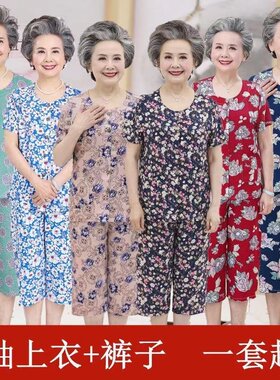 奶奶女装碎花短袖短裤套装纯棉绸