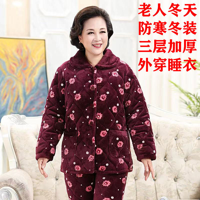 冬季妈妈保暖零下穿的睡衣女加厚