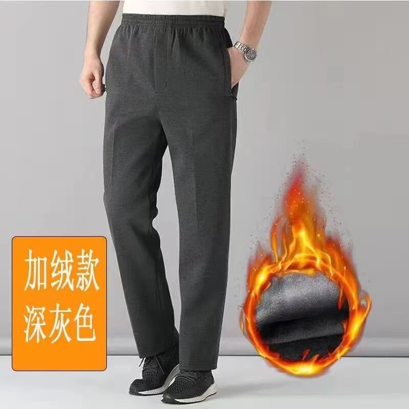 老年保暖睡裤男春秋休闲加绒加厚