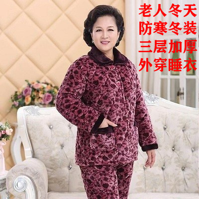 老奶奶冬天外套居家睡衣女老太太珊瑚绒夹棉袄老人水貂绒加厚长袖