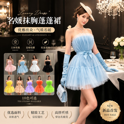 十三行2026夏季新款公主裙生日礼服短款婚纱蓬蓬裙厂家一件代发