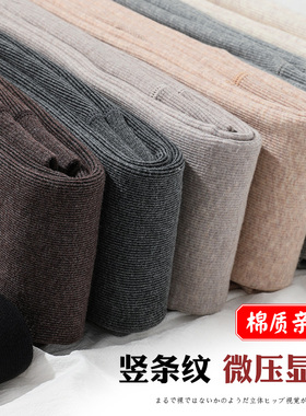 打底裤袜女春秋冬季加绒加厚螺纹黑灰色内外穿秋裤保暖棉裤连裤袜