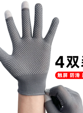 防晒手套触屏防滑夏季薄款透气开电动车骑行运动男女户外登山攀岩