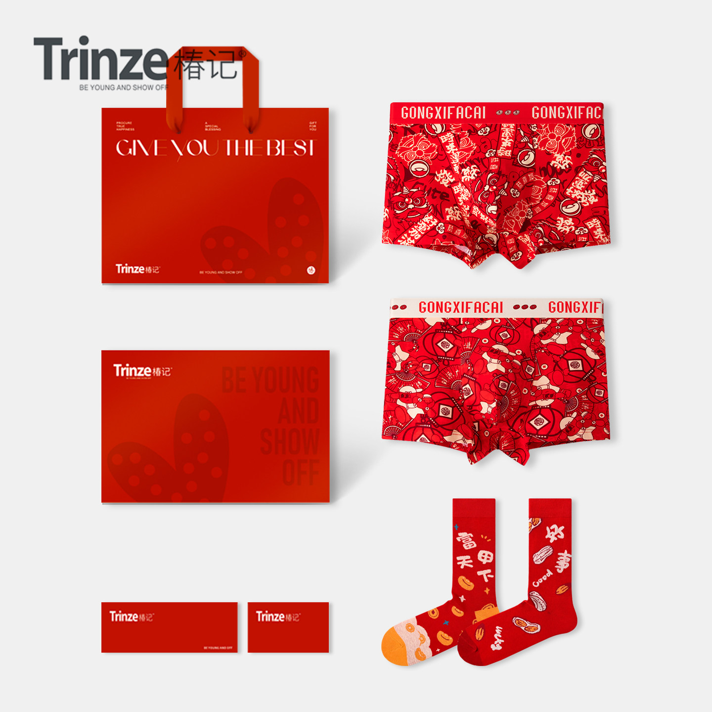 马年本命年红色内裤袜子套装男2026属马新款礼盒纯棉大红色四角裤,女士内衣/男士内衣/家居服,男平角内裤,淘宝优惠券,粉丝福利购,淘宝优惠卷