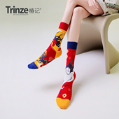 AB款 红色马年本命年袜子女中筒2026属马秋冬不对称过年创意新年袜