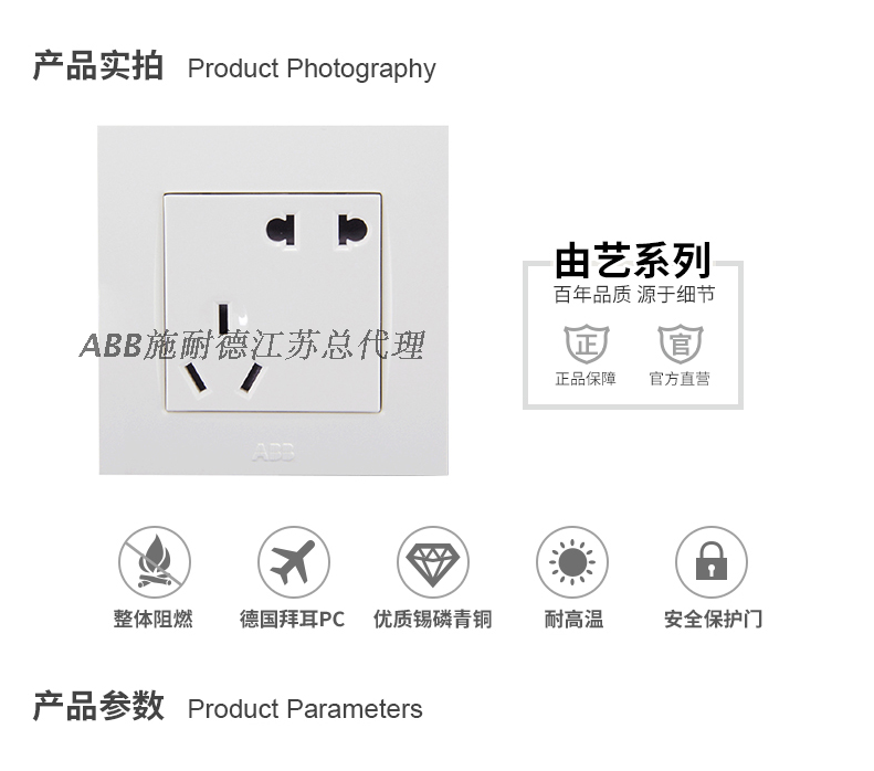 小型断路器 空气开关 一片 1P 6A 单极SH201-C6