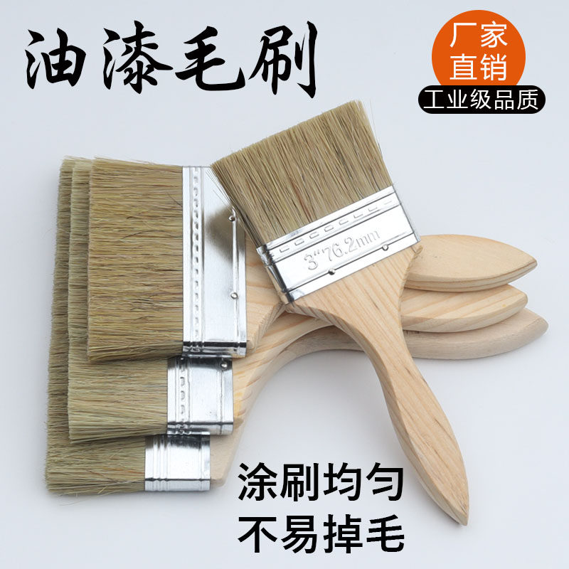 毛刷子工业用油漆刷加厚长刷软毛2寸3寸4寸家用除尘烧烤猪毛刷子