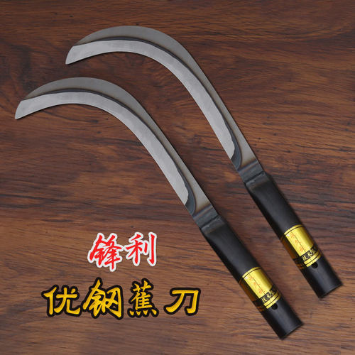 长柄全钢60°以上小镰刀8cm超快