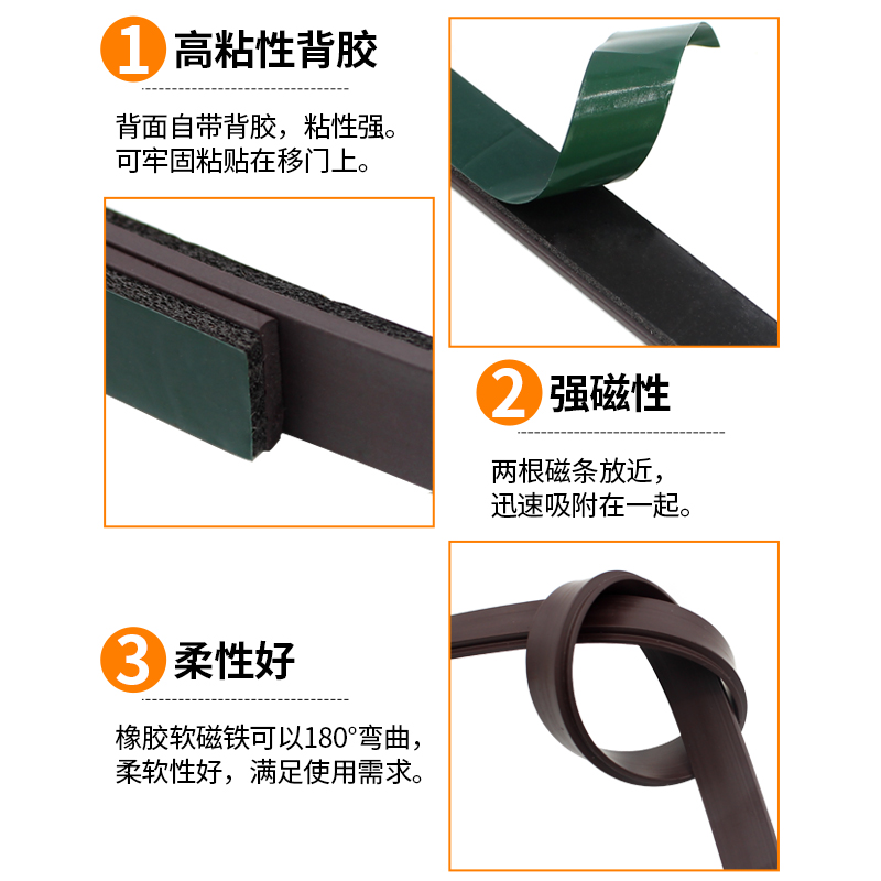 自粘式防撞防尘减震密封条衣柜