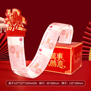 创意抽钱盒趣味取款机春节新年红包盒个性生日礼物马年卡通利事封