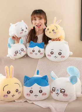 chiikawa系列趴姿公仔吉伊乌萨奇玩偶毛绒玩具睡觉抱枕儿童节礼物