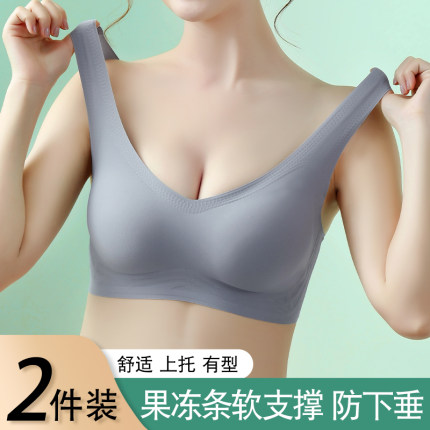 乳胶无痕运动内衣女果冻条美背小胸聚拢无钢圈防下垂背心式文胸罩