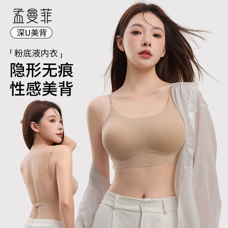 外扩型漫画胸